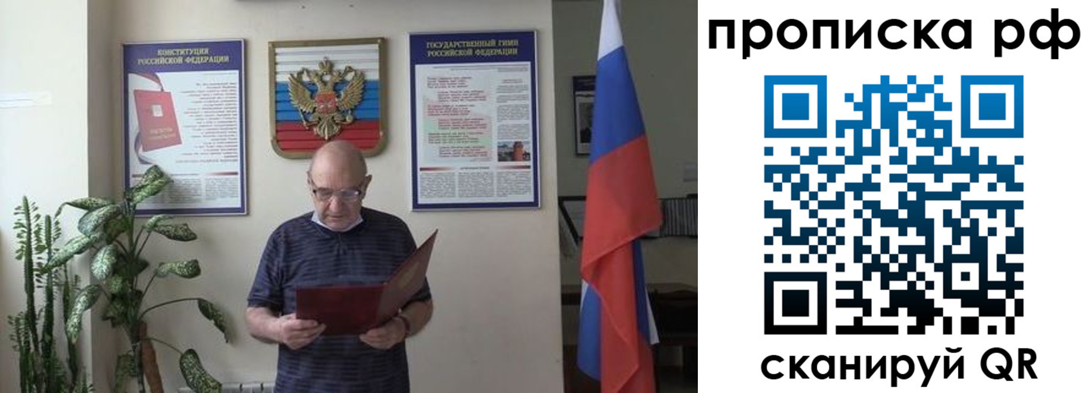 временная регистрация надежно в Чайковском