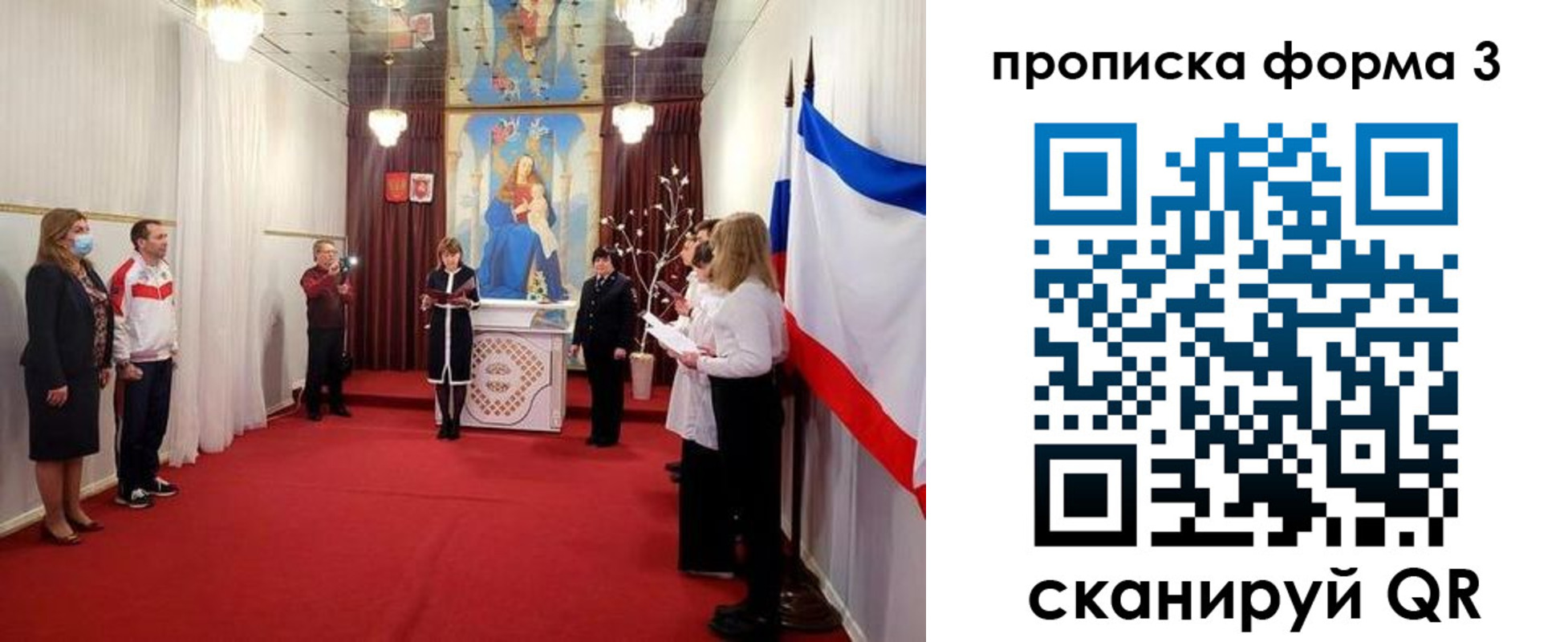 временная регистрация недорого в Чайковском