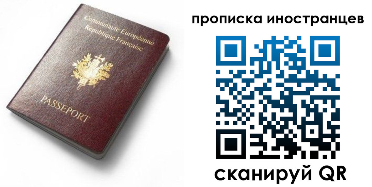 регистрация для дет. сада в Чайковском